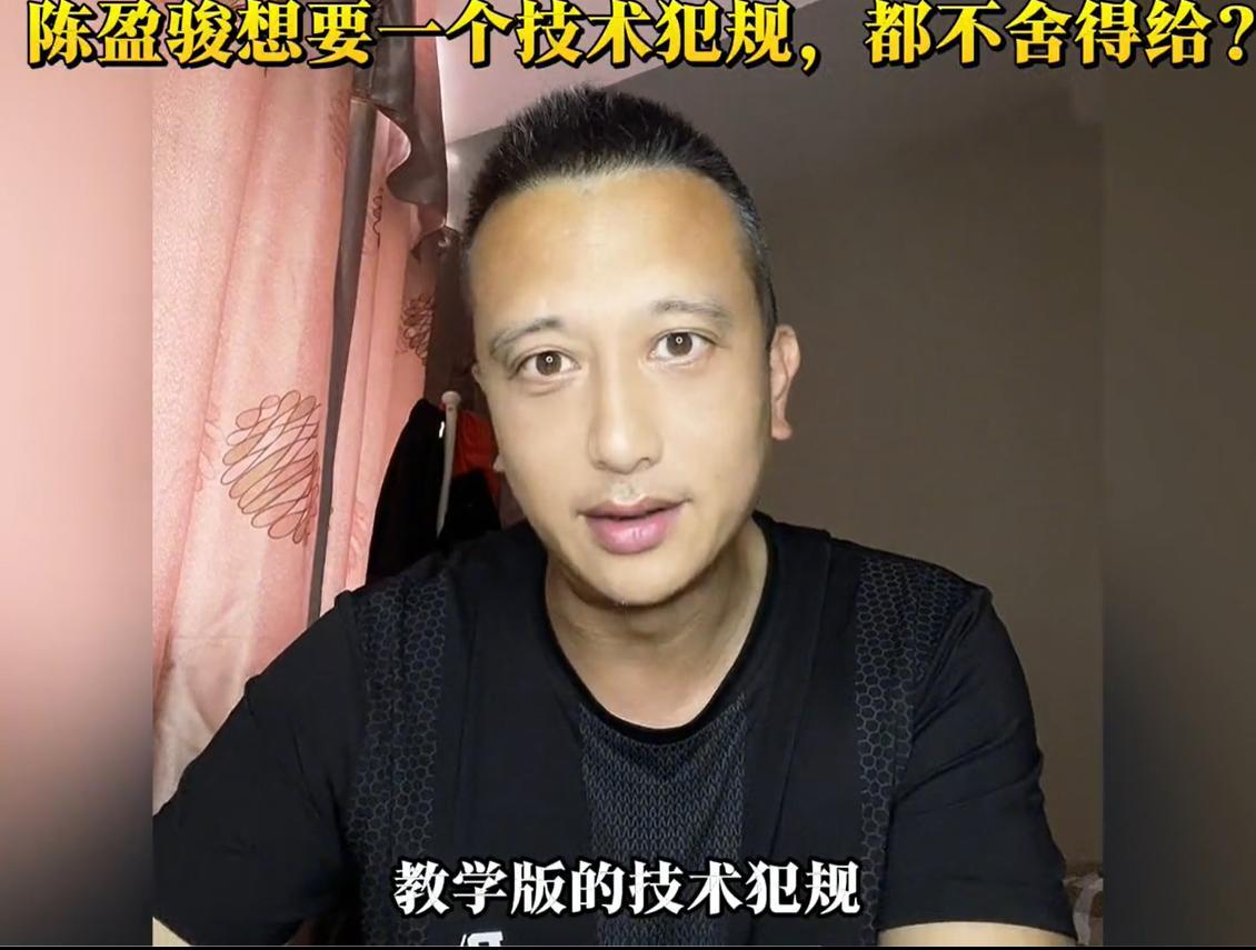 九游游戏平台-京粤战出现了哪些争议哨?裁判专家:漏了北京队2次违体,1次技犯
