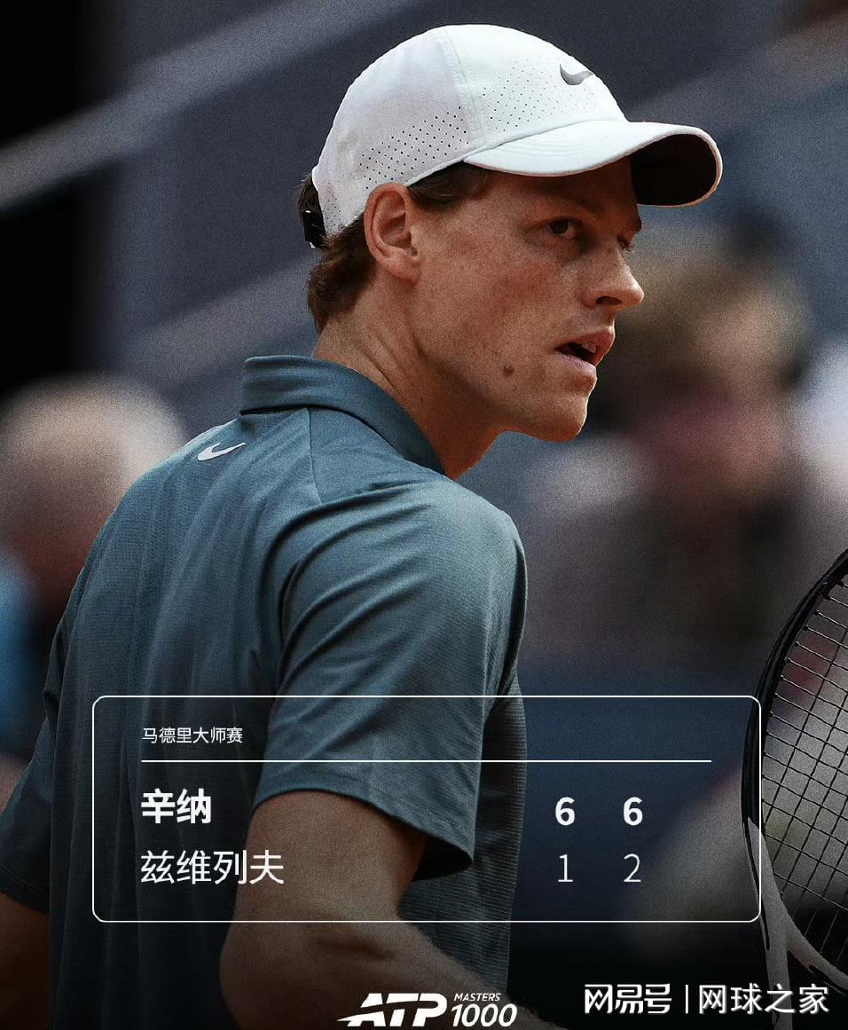 英超